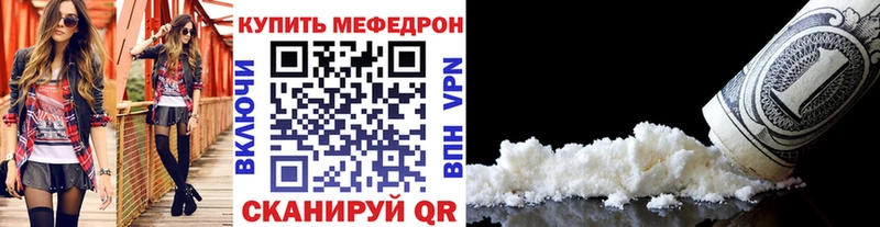 Где купить наркотики Мирный ГАШ  Псилоцибиновые грибы  КОКАИН  Меф  кракен как войти  МАРИХУАНА 