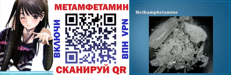 АМФ VHQ  Мирный 