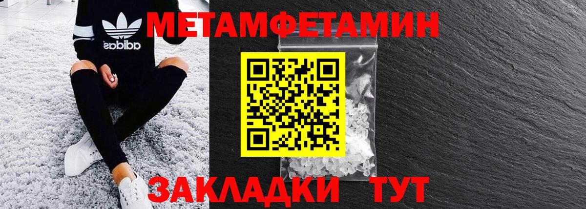 Amphetamine 98%  Вход с VPN  Мирный 