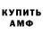 Метадон мёд Alexei Brumarel