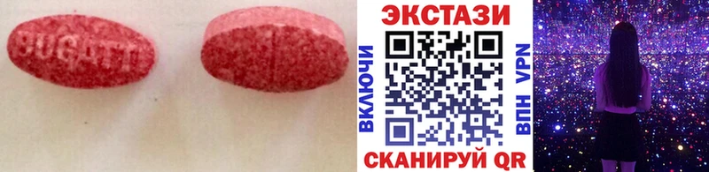 сколько стоит  Мирный  ЭКСТАЗИ таблы 