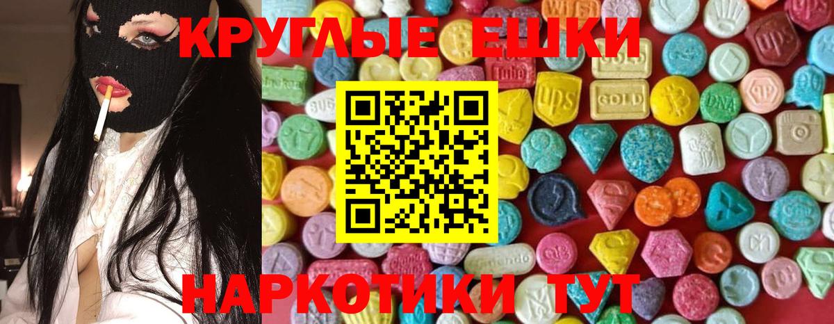 Мирный  Экстази mix  Вход с VPN 