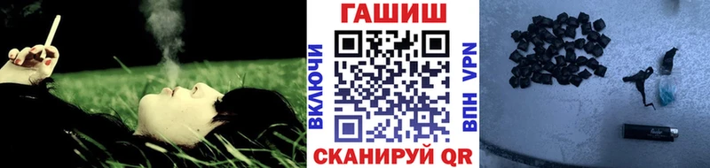 Гашиш хэш  Мирный 