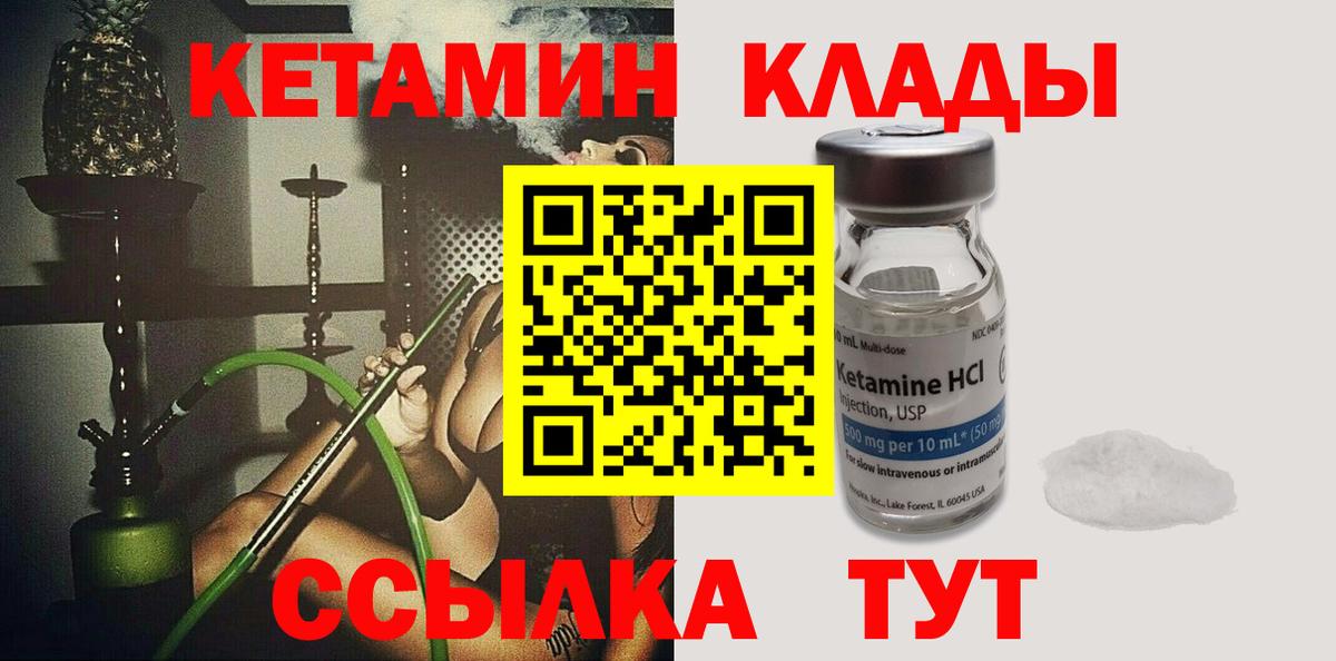 Бошки Шишки  НБОМе  ГАШИШ  Меф МЯУ МЯУ   Наркошоп  Метадон  ГАШ  Мирный  Вход с VPN  COCAIN  LSD-25 