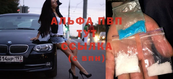 spice Лабытнанги