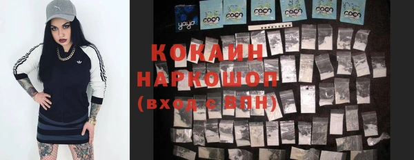 трава Костерёво