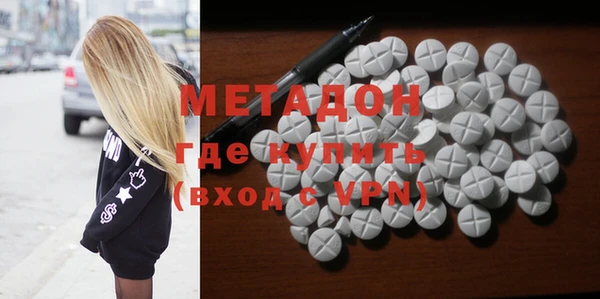 метадон Коряжма