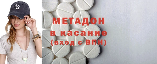 мдма Краснослободск