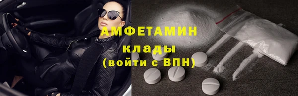прущая мука Красноперекопск