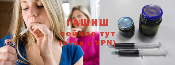 мдма Краснослободск