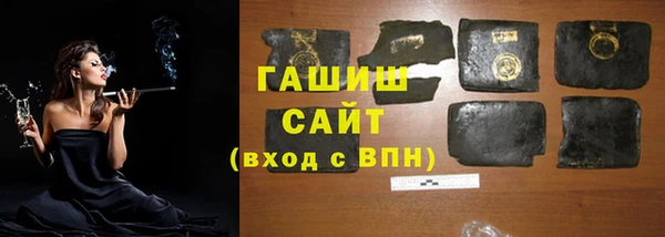 мдма Краснослободск