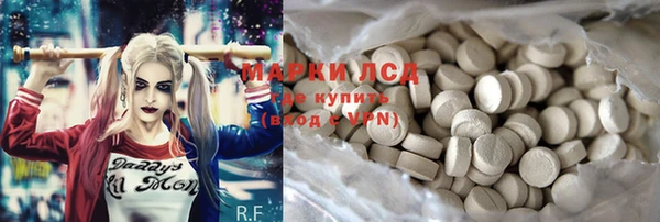 мдма Краснослободск