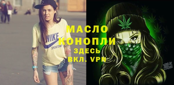 прущая мука Красноперекопск