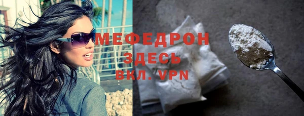 прущая мука Красноперекопск