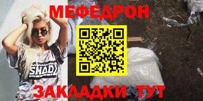 соль курить ск Гусев