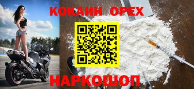 соль курить ск Гусев