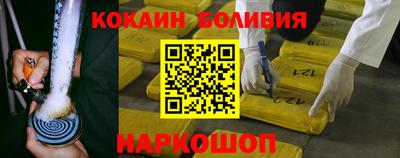 стафф Гусь-Хрустальный