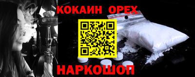 стафф Гусь-Хрустальный