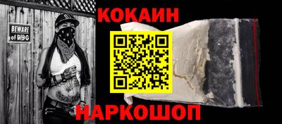 стафф Гусь-Хрустальный
