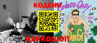 стафф Гусь-Хрустальный