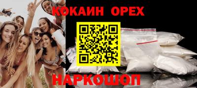 соль курить ск Гусев