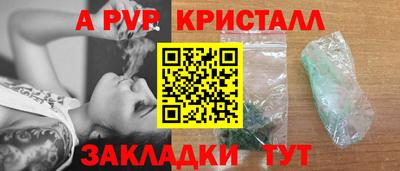 соль курить ск Гусев