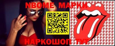 стафф Гусь-Хрустальный