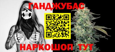 стаф Гусиноозёрск
