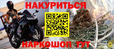 стаф Гусиноозёрск