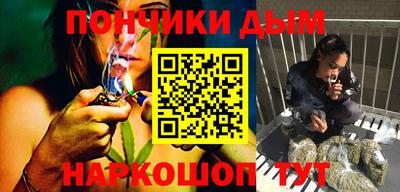 соль курить ск Гусев