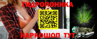 соль курить ск Гусев