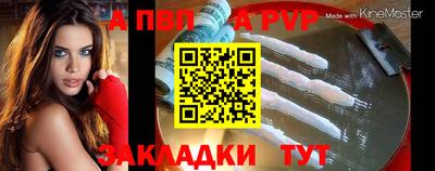 стаф Гусиноозёрск