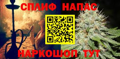 соль курить ск Гусев
