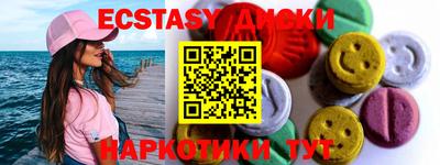 соль курить ск Гусев