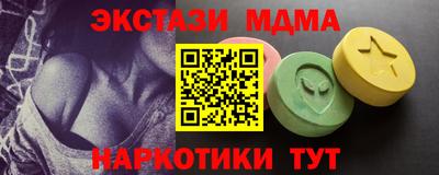 стафф Гусь-Хрустальный