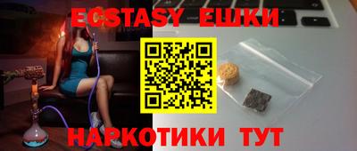 стафф Гусь-Хрустальный