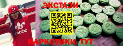 соль курить ск Гусев