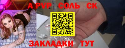 стаф Гусиноозёрск