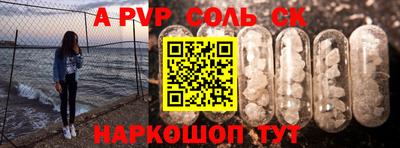 стаф Гусиноозёрск