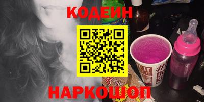 стафф Гусь-Хрустальный