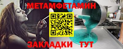 стафф Гусь-Хрустальный