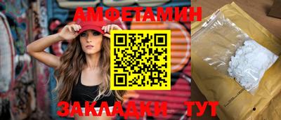 стафф Гусь-Хрустальный