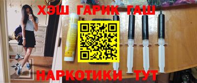 стаф Гусиноозёрск