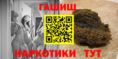 соль курить ск Гусев