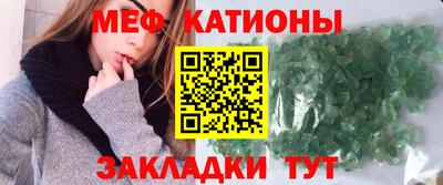 стаф Гусиноозёрск