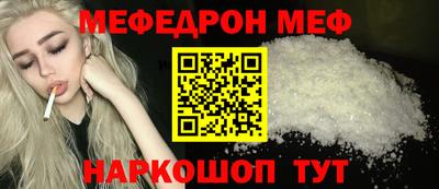 стаф Гусиноозёрск