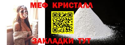 стафф Гусь-Хрустальный