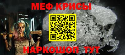 стаф Гусиноозёрск