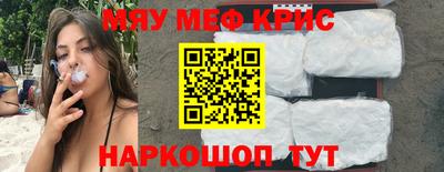 стафф Гусь-Хрустальный