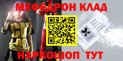 соль курить ск Гусев